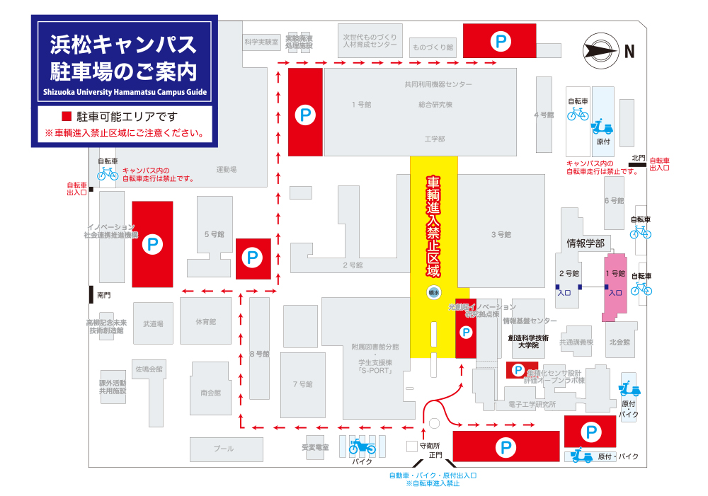 浜松キャンパス構内案内図　情報学部1号館　1階　情報科学第2実験室