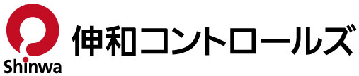 伸和コントロールズ株式会社