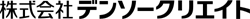 株式会社デンソークリエイト